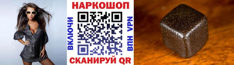 Магазины продажи наркотиков Дмитров Alpha PVP КОКАИН МЕФ Каннабис ГАШИШ