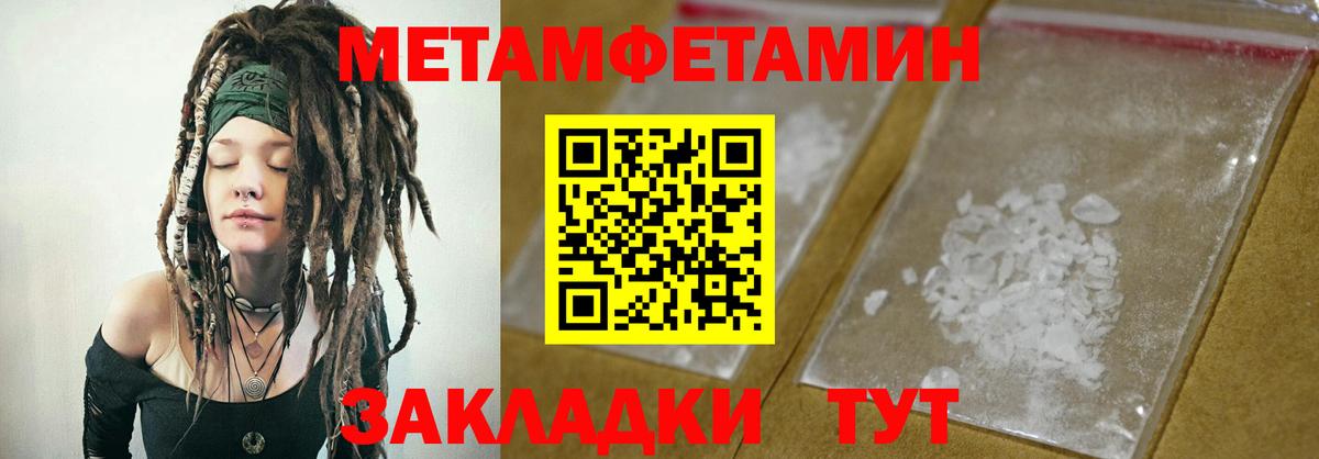 Амфетамин Розовый  Вход с VPN  АМФ  Дмитров 