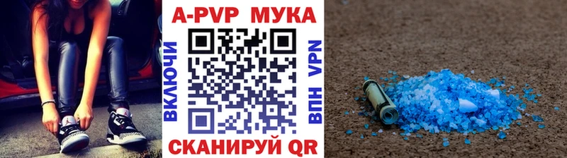 MEGA   Дмитров  Alpha-PVP мука 