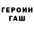 Метамфетамин кристалл Taz Man