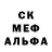 Метадон кристалл Nazar Play