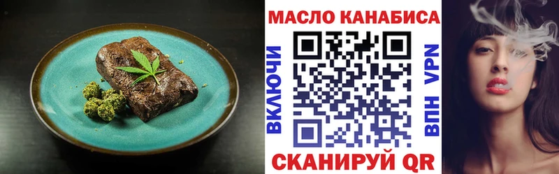 Еда ТГК конопля  Дмитров 