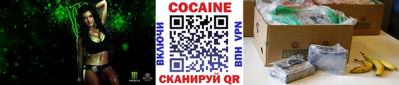 Кокаин VHQ  ссылка на мегу зеркало  Дмитров 