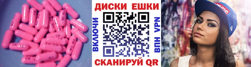 blacksprut ONION  Дмитров  Экстази диски  даркнет сайт 