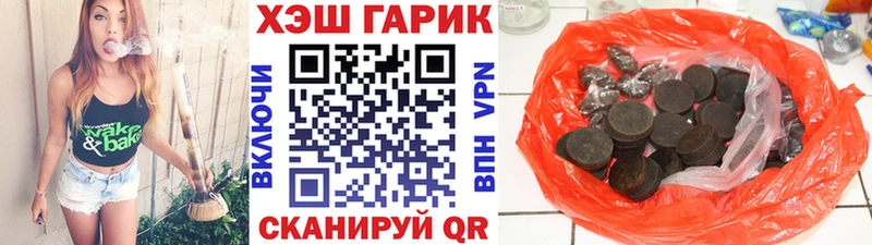 даркнет клад  МЕГА рабочий сайт  Дмитров  хочу   Гашиш гарик 