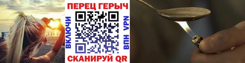 ГЕРОИН герыч  mega зеркало  Дмитров  что такое  