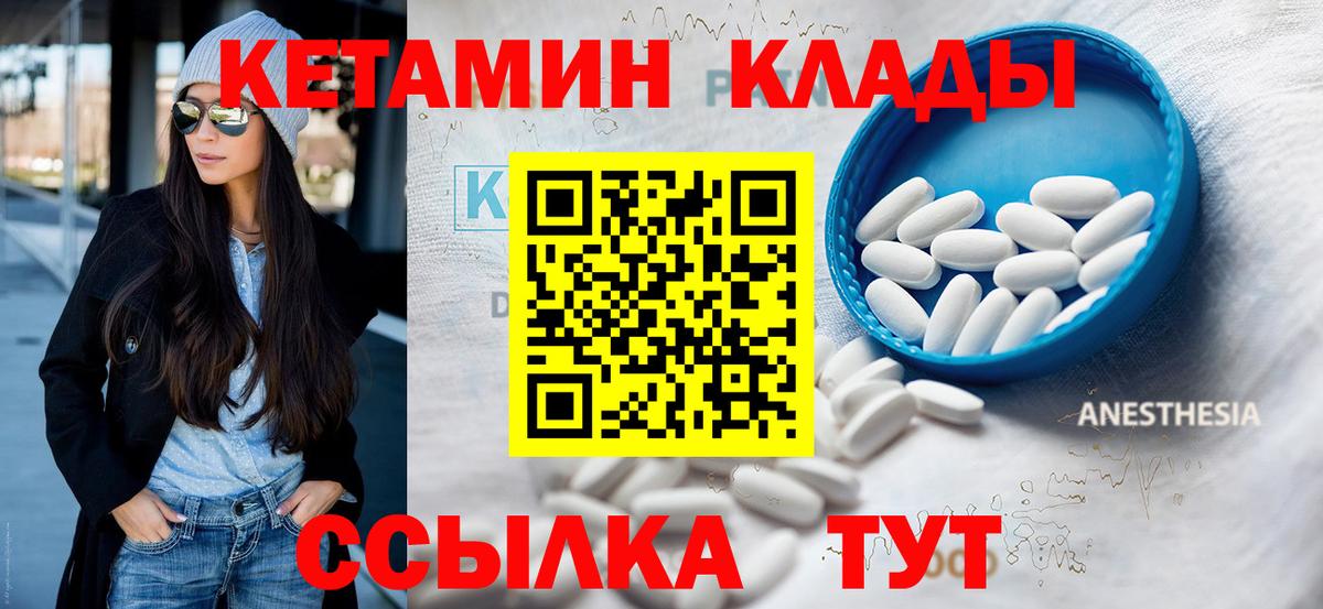 Дмитров  mega онион  Вход с VPN  Кетамин ketamine 