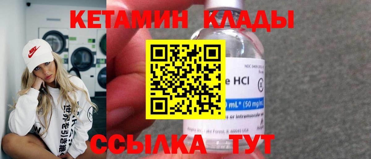 Гашиш  Гашиш  Альфа ПВП СОЛЬ   Меф МЯУ МЯУ  Бошки Шишки  Кокаин  Меф   Дмитров  Вход с VPN 