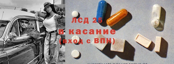 марки lsd Алексин