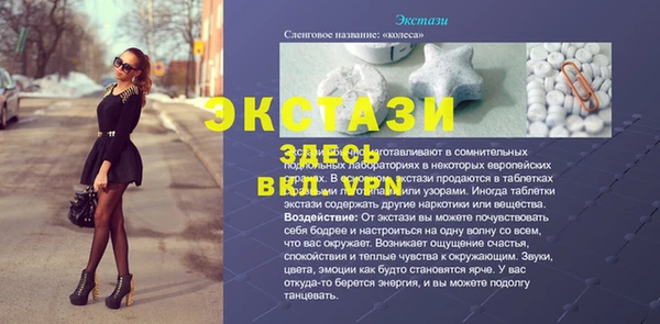 твердый Алексеевка