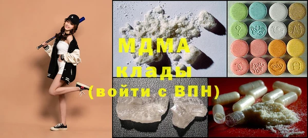 марки lsd Алексин