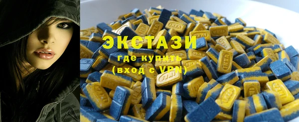 марки lsd Алексин