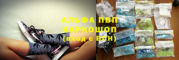 марки lsd Алексин