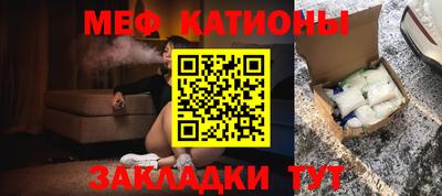 спайс Ликино-Дулёво