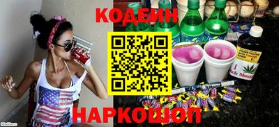 марки nbome Ливны