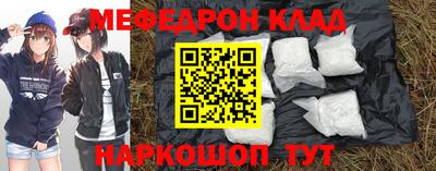 спайс Ликино-Дулёво
