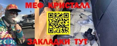 марки nbome Ливны