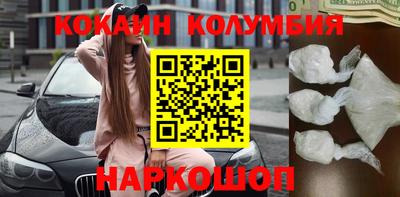 каннабис Лесосибирск