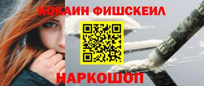 марки nbome Ливны