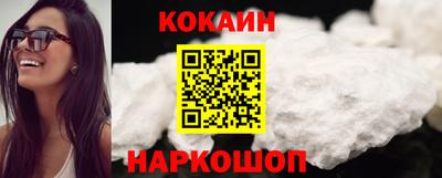 марки nbome Ливны
