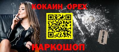 марки nbome Ливны