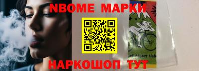 гашишное масло Сосновый Бор