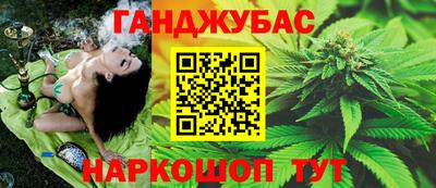 каннабис Лесосибирск
