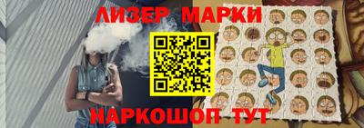 каннабис Лесосибирск