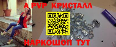 каннабис Лесосибирск