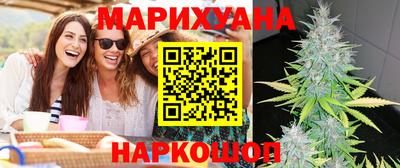 каннабис Лесосибирск