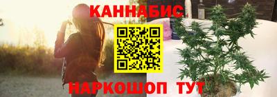 каннабис Лесосибирск