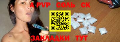 марки nbome Ливны
