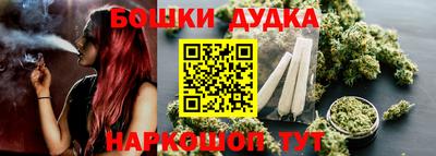 марки nbome Ливны