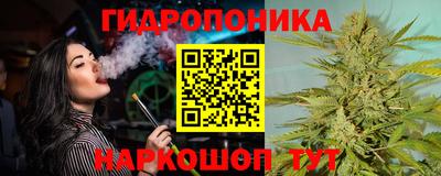 спайс Ликино-Дулёво