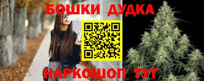 марки nbome Ливны