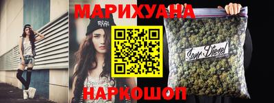 спайс Ликино-Дулёво