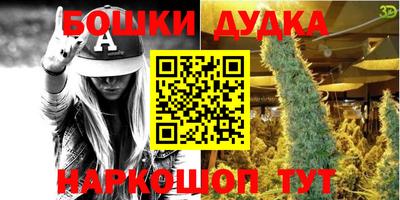 каннабис Лесосибирск