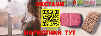спайс Ликино-Дулёво