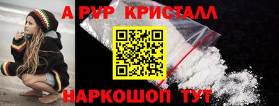 каннабис Лесосибирск