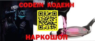 марки nbome Ливны