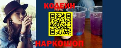 марки nbome Ливны