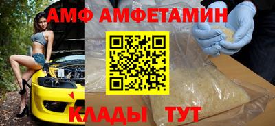 спайс Ликино-Дулёво