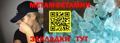 марки nbome Ливны