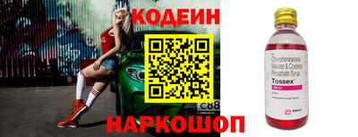 марки nbome Ливны