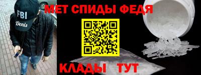 спайс Ликино-Дулёво