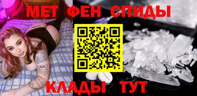 спайс Ликино-Дулёво