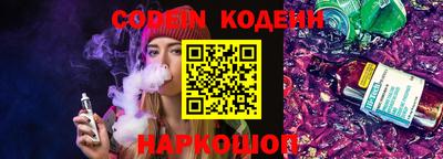 каннабис Лесосибирск