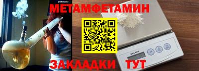 спайс Ликино-Дулёво