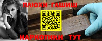 каннабис Лесосибирск