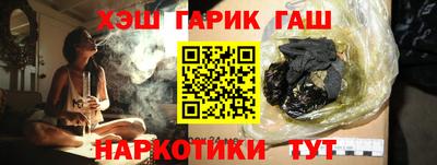 марки nbome Ливны